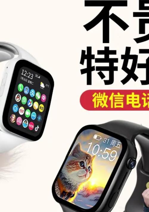智能手表无法开机怎么办？
