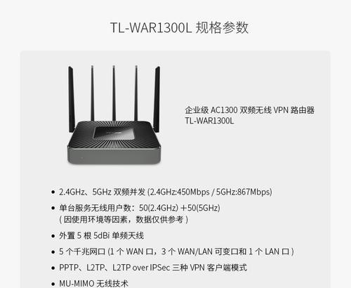 穿墙路由器小号的设置方法是什么？