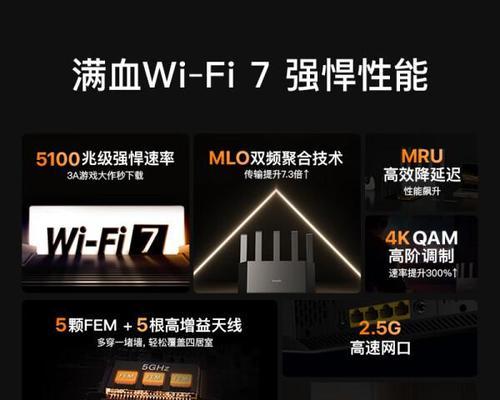 穿墙路由器小号的设置方法是什么？