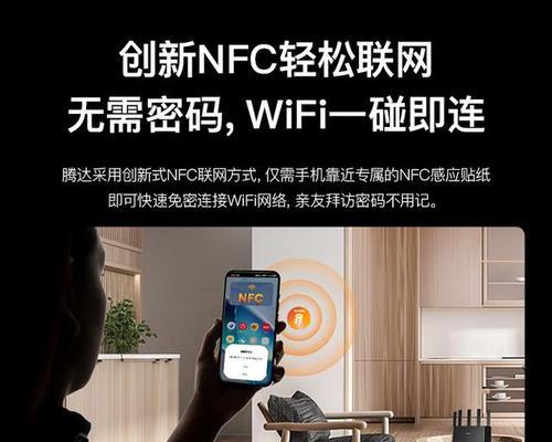 穿墙路由器小号的设置方法是什么？