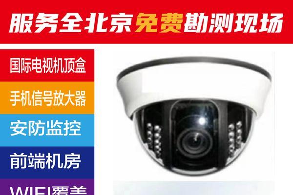 怎么装监控机顶盒？安装监控机顶盒的步骤是什么？