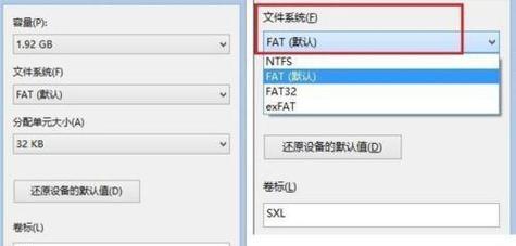 移动硬盘盒系统切换方法是什么？如何确保数据安全？