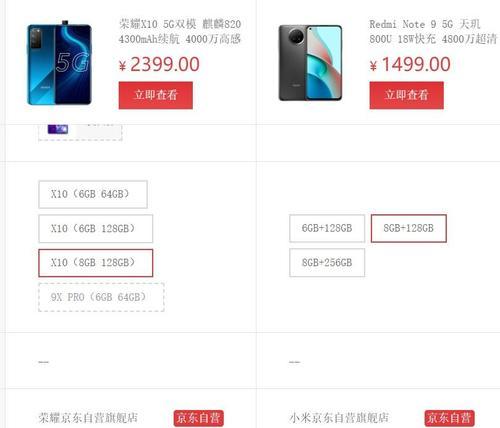 小米11防水是什么等级？防水性能对日常使用有何影响？