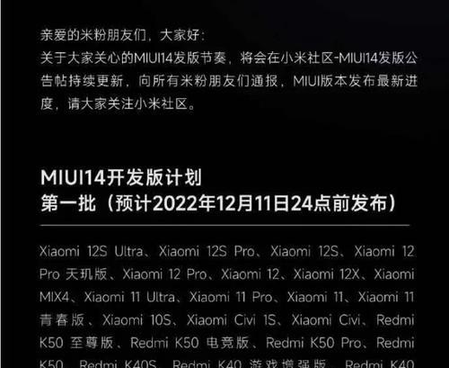 小米11防水是什么等级？防水性能对日常使用有何影响？