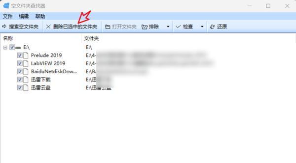 贝尔路由器回收站的具体位置在哪里？如何找到回收站？