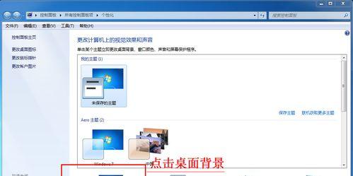 贝尔路由器回收站的具体位置在哪里？如何找到回收站？