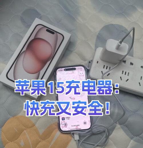 如何防止充电器过热烧毁？有哪些安全使用建议？