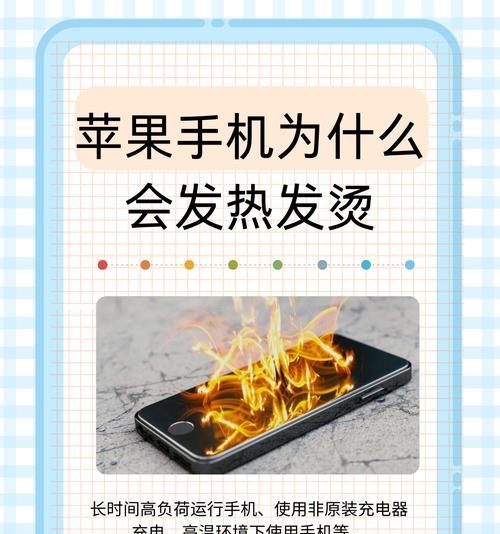 如何防止充电器过热烧毁？有哪些安全使用建议？