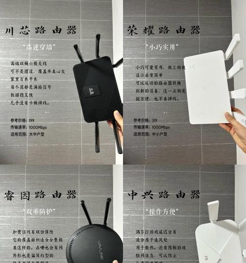 路由器wlan速率提升至1000m的方法是什么？
