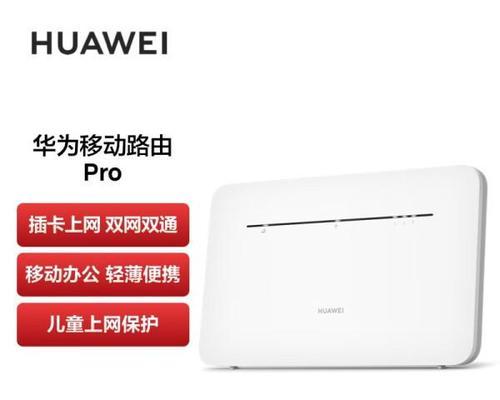b316-855华为路由器性能如何？适合家庭使用吗？