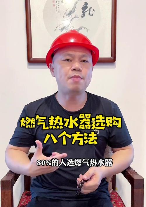 燃气热水器排风巨响的可能原因是什么？