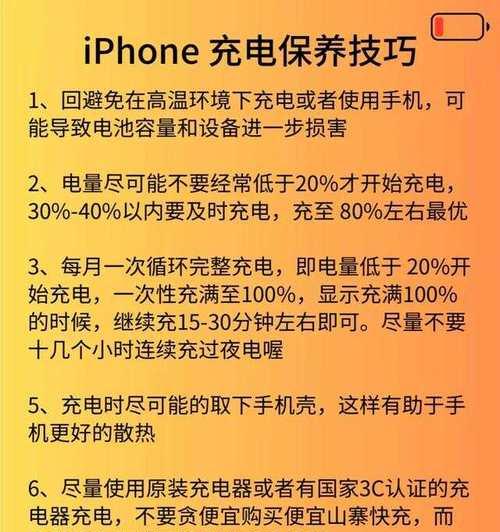 苹果手机充电器如何更换？更换步骤是什么？