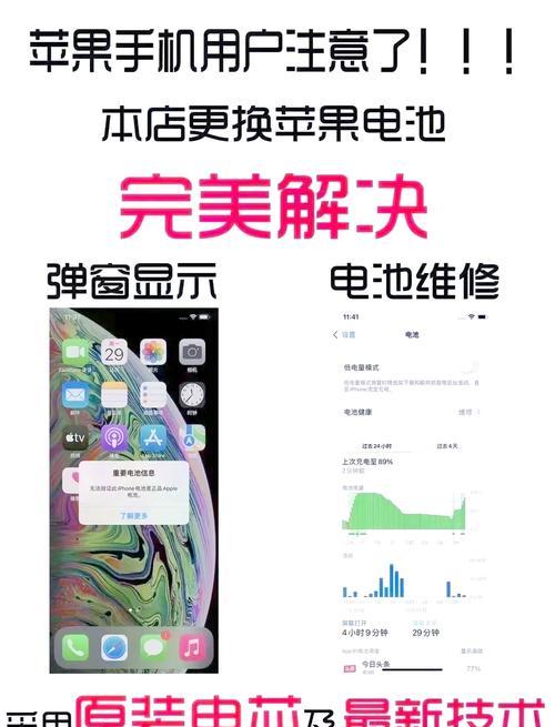 苹果手机充电器如何更换？更换步骤是什么？