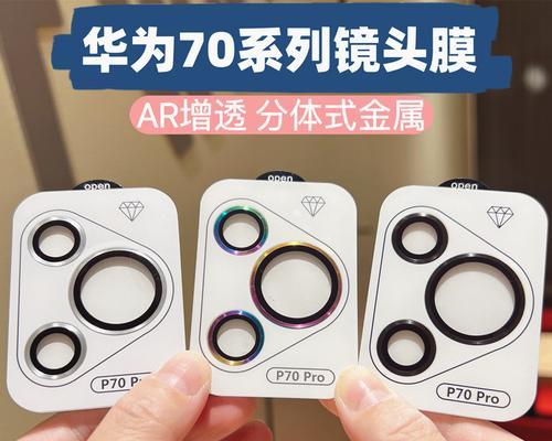 手机后置摄像头清洁布的正确使用方法是什么？