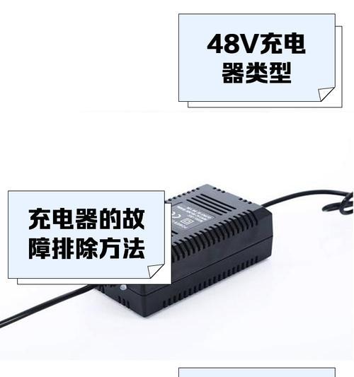 电池充电器4口原理是什么？工作原理有哪些特点？