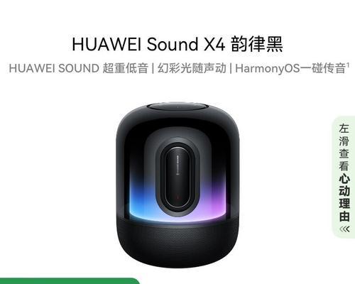 音箱查看蓝牙名称信息的方法是什么？