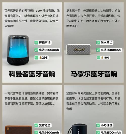 音箱查看蓝牙名称信息的方法是什么？
