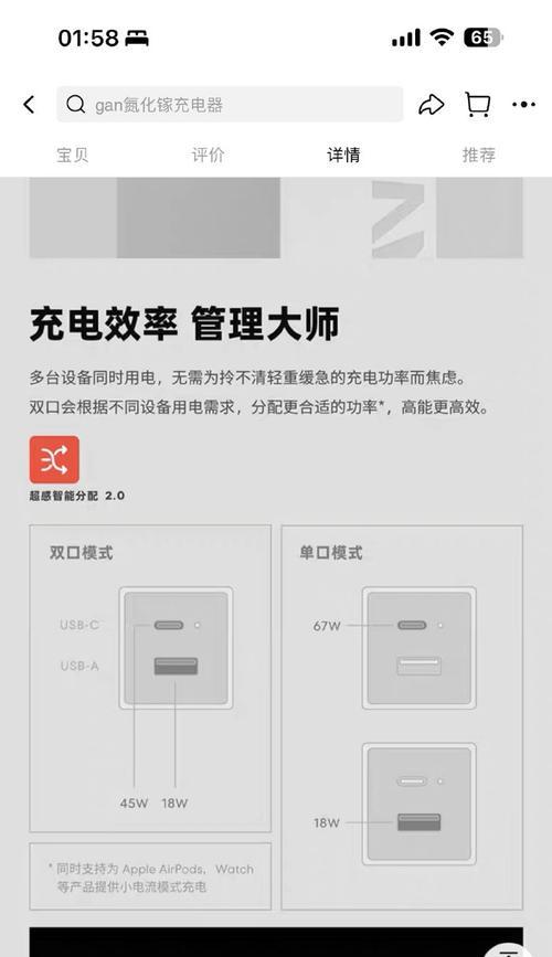 小筒灯带充电器使用步骤是什么？