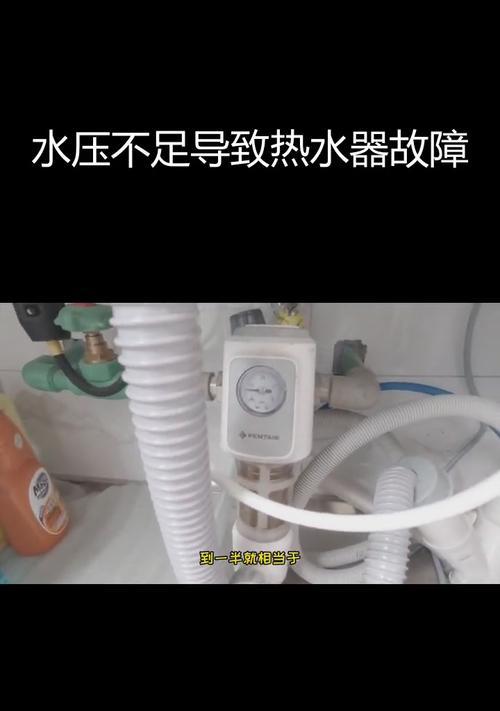 樱花热水器水压小的解决方法是什么？如何预防水压问题？