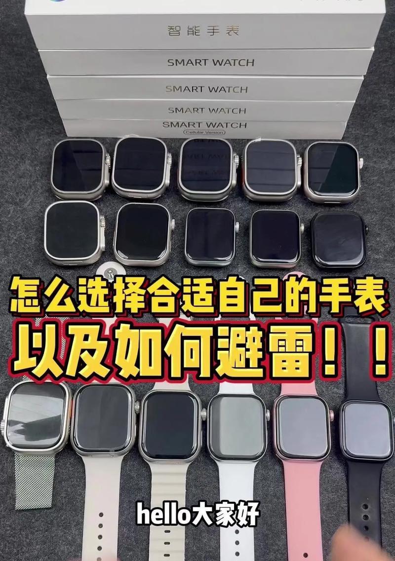 大字版智能手表的操作指南是什么？