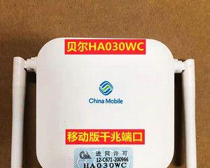 旭旭宝宝使用的无线路由器品牌是什么？