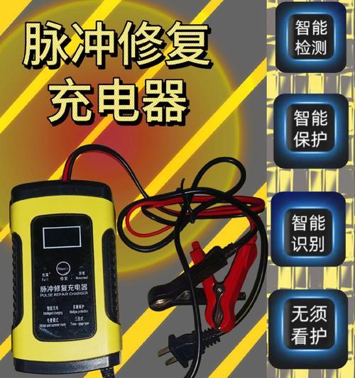 单电瓶连接充电器的视频教程在哪里？