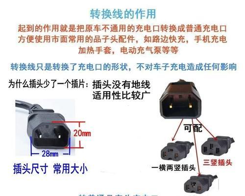 单电瓶连接充电器的视频教程在哪里？