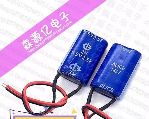 拉法电容适用的充电器类型是什么？