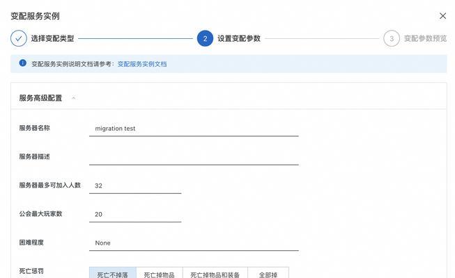 帕鲁如何保存服务器数据？有哪些安全措施可以采取？