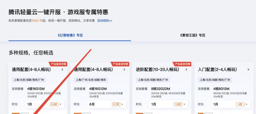 帕鲁如何保存服务器数据？有哪些安全措施可以采取？