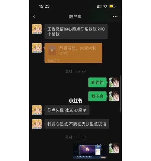 苹果手机在王者荣耀中如何调整鲜艳模式？