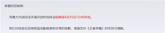 苹果手机在王者荣耀中如何调整鲜艳模式？