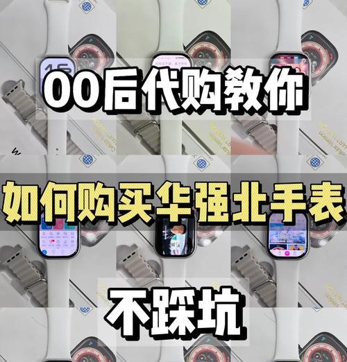 V8智能手表插卡使用方法是什么？