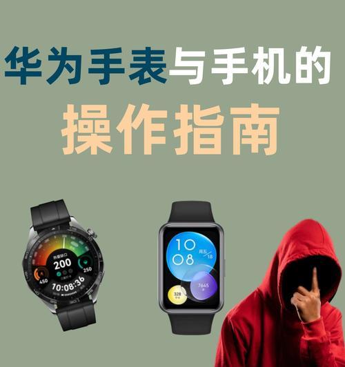 V8智能手表插卡使用方法是什么？