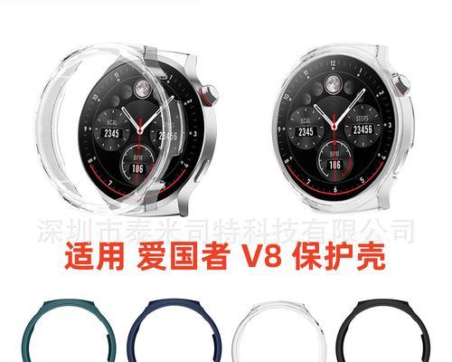 V8智能手表插卡使用方法是什么？