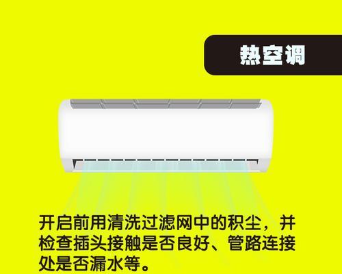 小热水器浴霸使用方法是什么？如何正确操作？