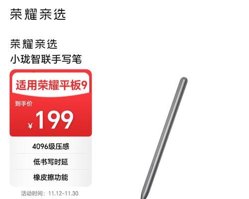 手写笔吸附在皮套上如何取下？