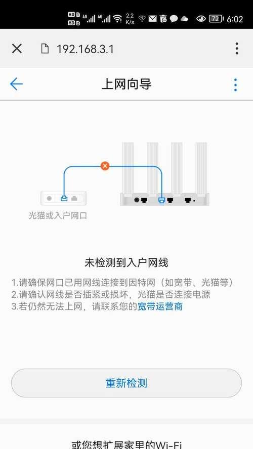 网关路由器配置界面在哪里查看？配置步骤是什么？