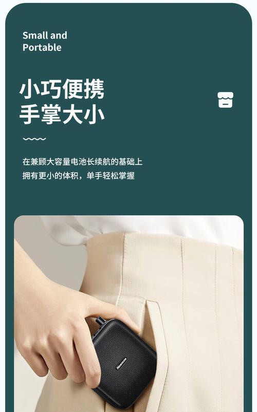 便携式音箱如何试听？使用过程中需要注意哪些事项？