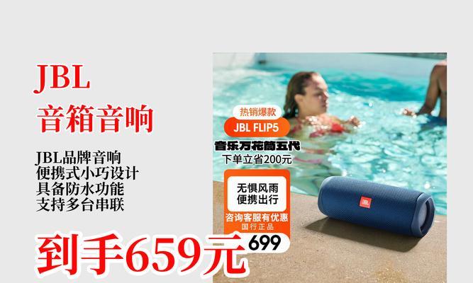 便携式音箱如何试听？使用过程中需要注意哪些事项？