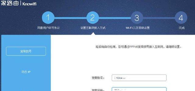 监控路由器保险丝在哪里？更换方法是什么？