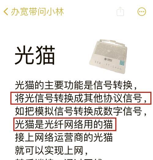 电视机顶盒绿灯信号代表什么？