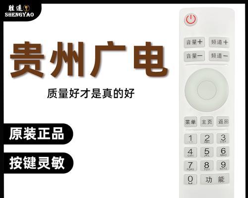 电视机顶盒绿灯信号代表什么？