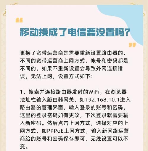 宽带线如何自制路由器？自制路由器的步骤是什么？
