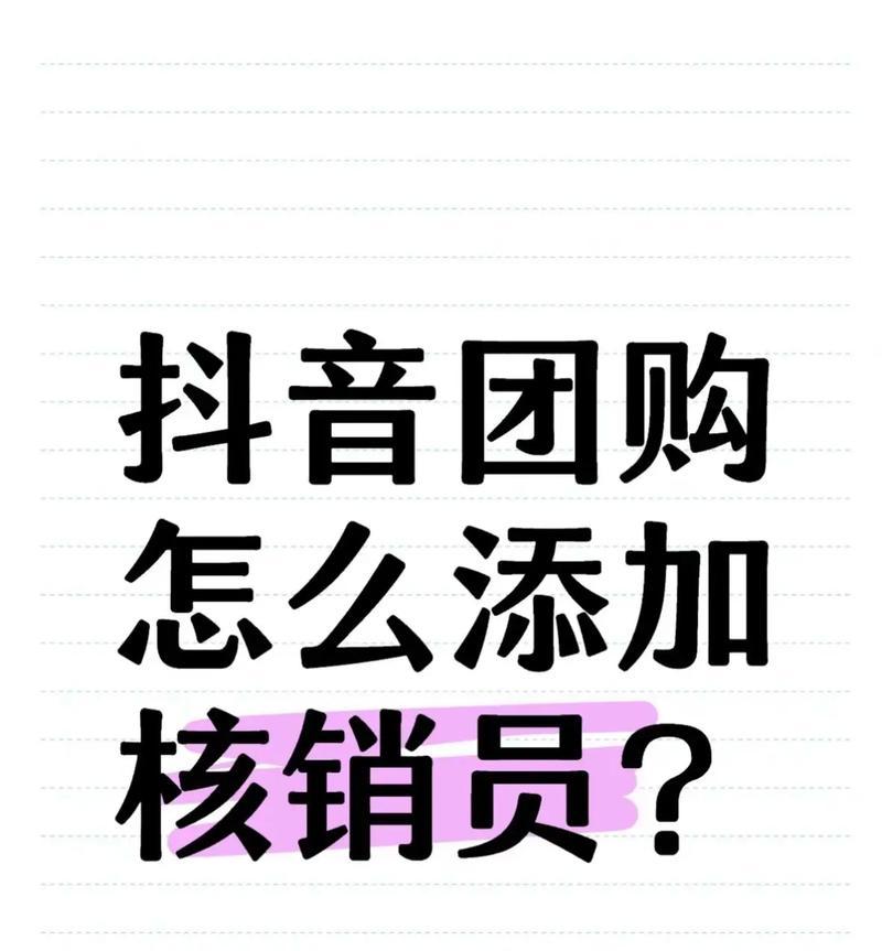 苹果手机核销订单的方法是什么？核销后如何查看订单状态？
