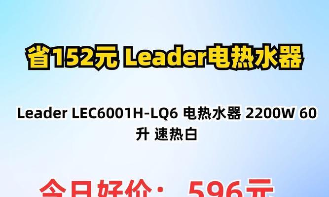 热水器显示60度如何快速升温？升温过程中需要注意什么？