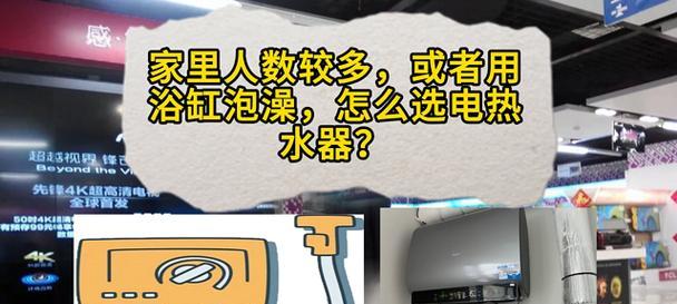 热水器显示60度如何快速升温？升温过程中需要注意什么？