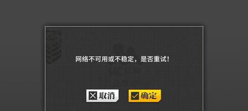 天翼网关设备切换方法是什么？切换后如何确保网络稳定？