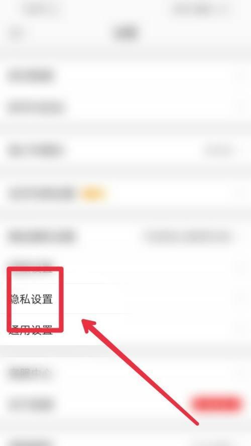 苹果手机爱心手机怎么弄？操作步骤是什么？