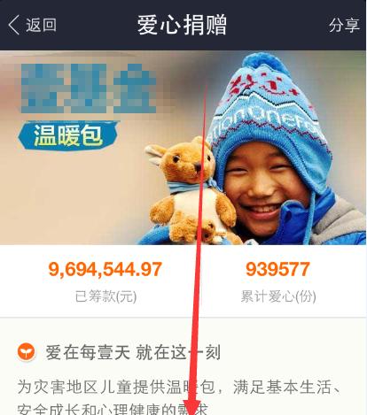 苹果手机爱心手机怎么弄？操作步骤是什么？